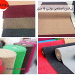فروش عمده پادری اسفنجی رولی
