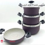فروش عمده سرویس قابلمه 7 پارچه گرانیت
