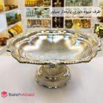 فروش عمده میوه خوری پایه دار سیلور