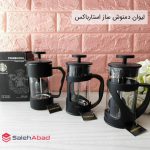 فروش عمده دمنوش ساز فرنچ پرس استارباکس