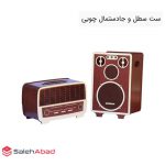 فروش عمده ست سطل و جا دستمال چوبی فانتزی