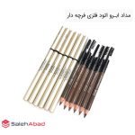 فروش عمده مداد ابرو اتود فلزی فرچه دار