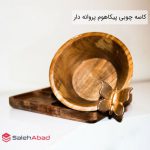 فروش عمده کاسه چوبی پیکاهوم پروانه دار