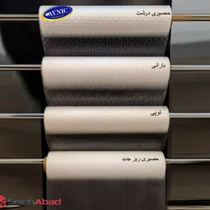 فروش عمده روکش داخل کابینت طرح دار