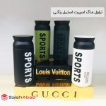 فروش عمده تراول ماگ اسپرت استیل رنگی