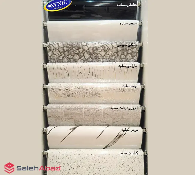 فروش عمده برچسب پلاستیکی کابینت