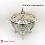 فروش عمده سوفله سوپ خوری پیوتر نقره ای