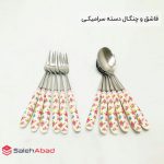 فروش عمده قاشق و چنگال دسته سرامیکی