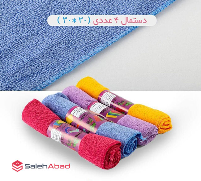 فروش عمده دستمال میکروفایبر شیشه