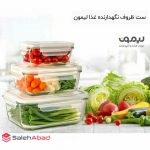 فروش عمده ست ظروف نگهدارنده غذا لیمون