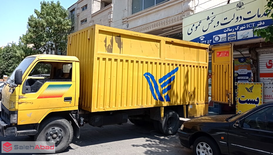 اداره پست شهرک رسالت صالح آباد تهران