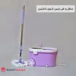 فروش عمده سطل و طی زمین شوی شایلین