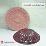 فروش عمده قالب کیک گرانیتی آفتابگردان