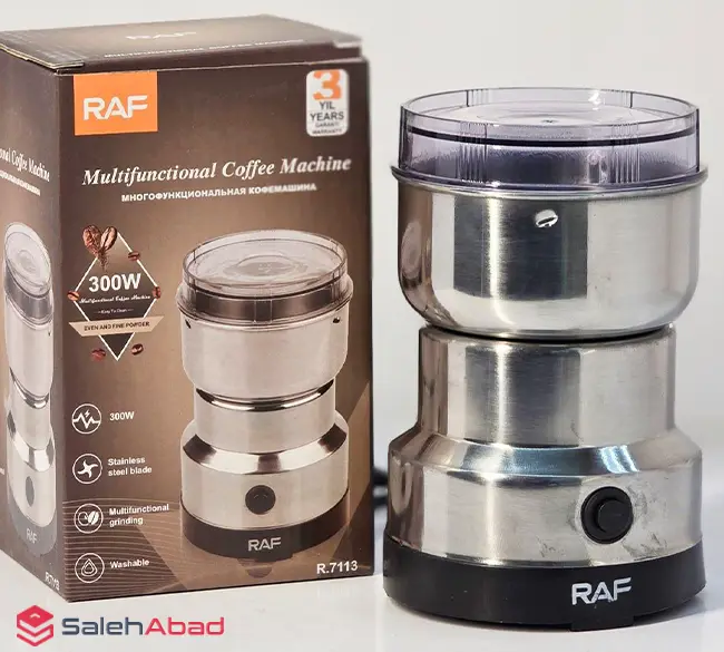 فروش عمده آسیاب خرد کن برقی RAF مدل R-7113