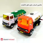 فروش عمده اسباب بازی خاور تانکردار
