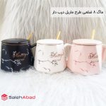 فروش عمده ماگ طرح ماربل 8 ضلعی