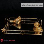 فروش عمده سینی اینه ای طرح پروانه طلایی