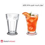 فروش عمده لیوان شربت خوری مادام کوکو