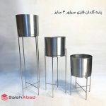 فروش عمده پایه گلدان فلزی سیلور 3 سایز