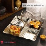 فروش عمده اردو خوری فلزی چهار خانه مربع