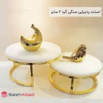 فروش عمده استند پذیرایی سنگی گرد 2 سایز