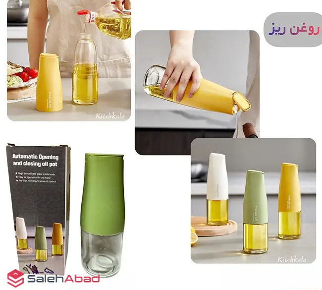 فروش عمده روغن ریز شیشه ای درب اتومات