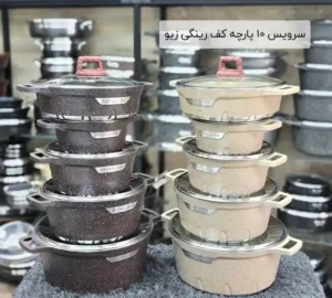 فروش عمده سرویس 10 پارچه زیو