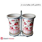 فروش عمده جا قاشقی گلدار دوقلو استند دار