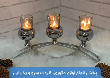 تولید و پخش لوازم دکوری کسا