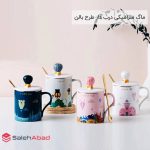 فروش عمده ماگ سرامیکی درب دار طرح بالن