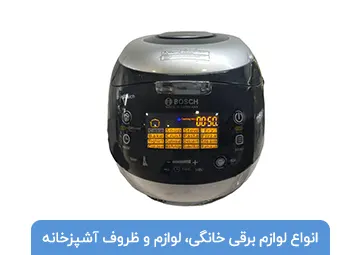 پخش لوازم خانگی یاس کالا