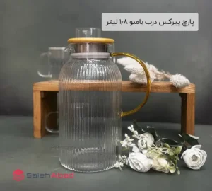 فروش عمده پارچ پیرکس درب بامبو 1.8 لیتر
