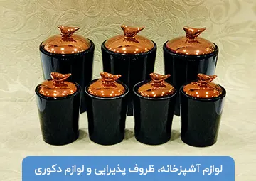 پخش لوازم آشپزخانه و دکوری MARGARET HOME