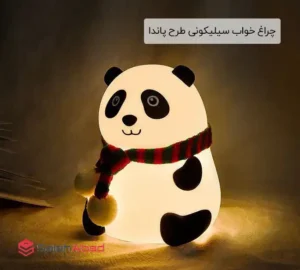 فروش عمده چراغ خواب سیلیکونی طرح پاندا
