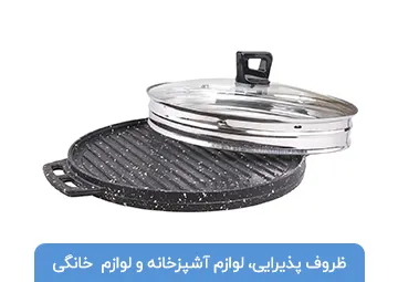 پخش لوازم خانگی کالا شاپ