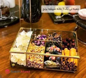 فروش عمده جعبه تی بگ 6 خانه شیشه برنج