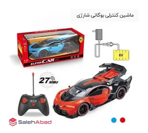 فروش عمده ماشین کنترلی بوگاتی شارژی