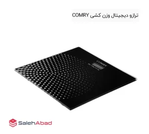 فروش عمده ترازو دیجیتال وزن کشی COMRY