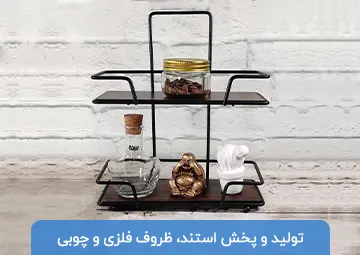 تولید و پخش طالبی