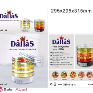 فروش عمده دستگاه میوه خشک کن 5 طبقه DALLAS