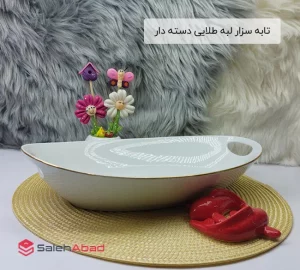 فروش عمده تابه سزار لبه طلایی دسته دار