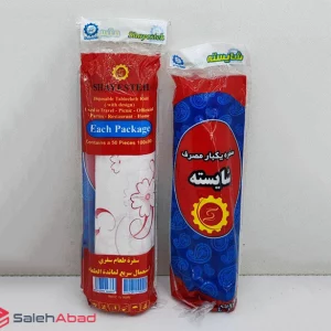 فروش عمده سفره یکبار مصرف 400 گرمی شایسته