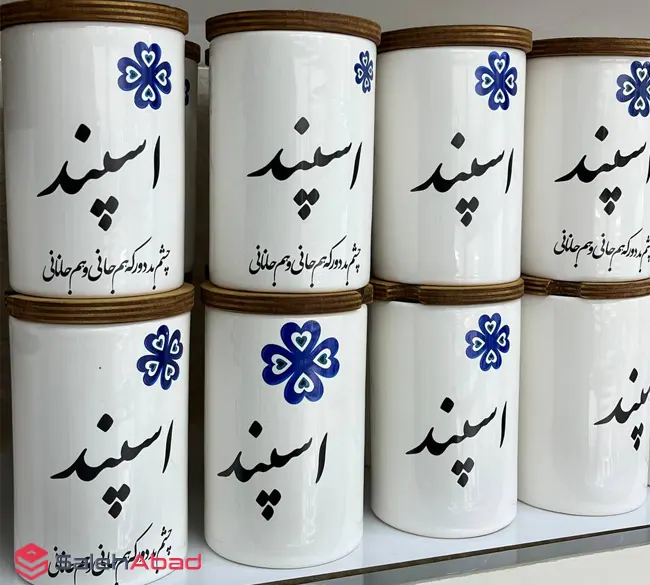 فروش عمده بانکه اسپند سرامیکی درب چوبی