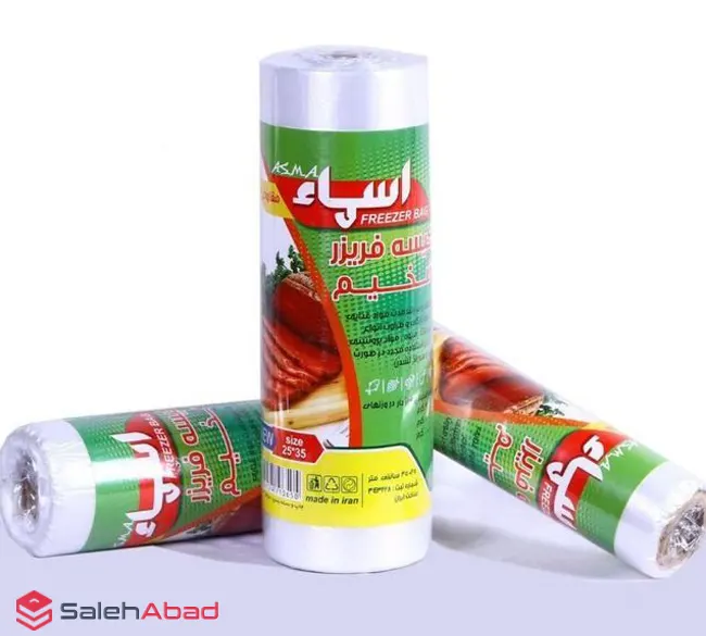 فروش عمده کیسه فریزر رولی 1 کیلویی اسماء