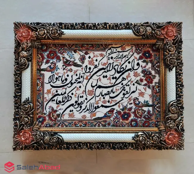 فروش عمده تابلو فرش ماشینی وان یکاد