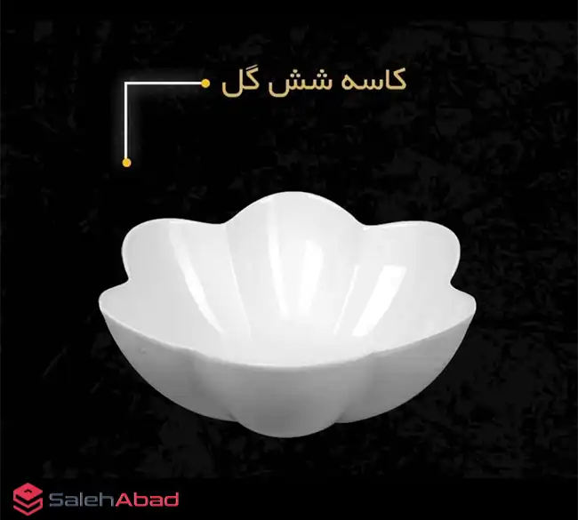 فروش عمده کاسه سرامیکی طرح گل 6 پر