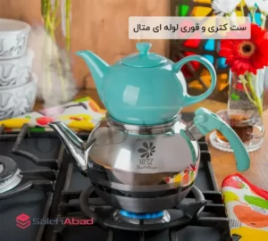 فروش عمده کتری قوری رنگی متال
