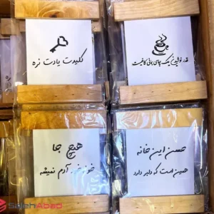 فروش عمده جاکلیدی دیواری چوبی طرح متن