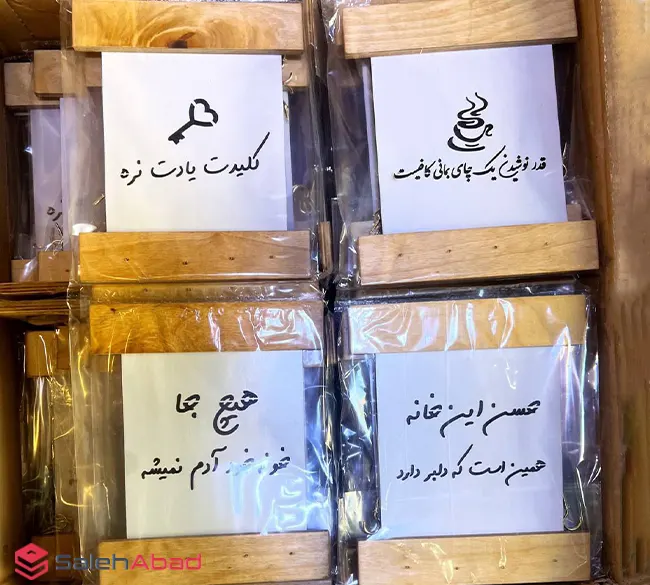 فروش عمده جاکلیدی دیواری چوبی طرح متن