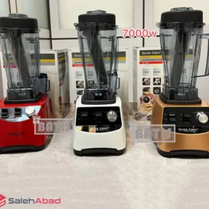فروش عمده مخلوط کن سیلور کرست مدل SL-2022